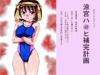 RTKBOOK   Extra2 cover