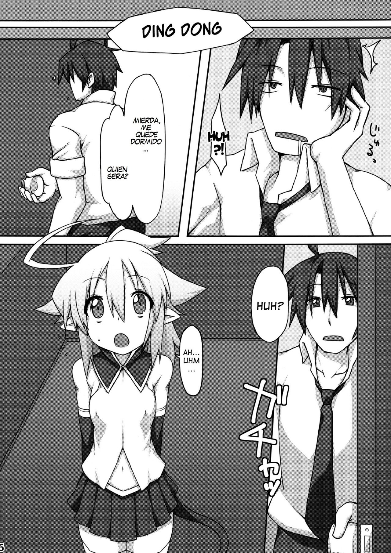 Almina-san Don to Koi! page 6 full