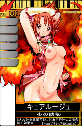 Yes! Pretty Cure 5 page 5 full