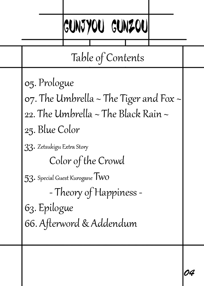 Gunjou Gunzou page 3 full