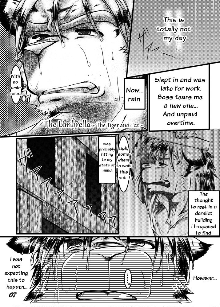 Gunjou Gunzou page 7 full