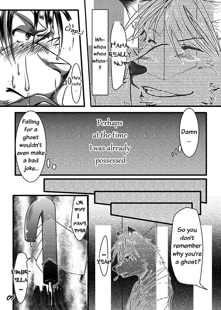 Gunjou Gunzou page 9 full