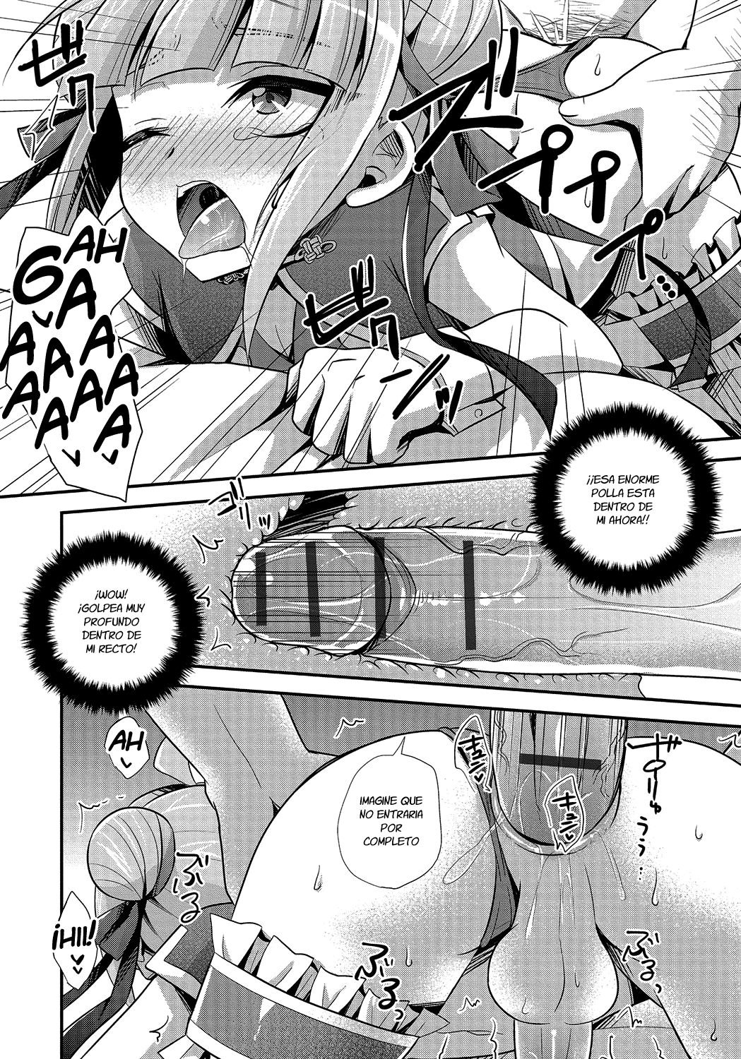 Naisho no Oshigoto page 10 full