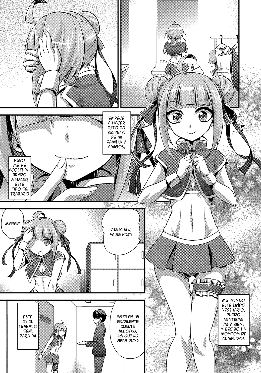 Naisho no Oshigoto page 3 full