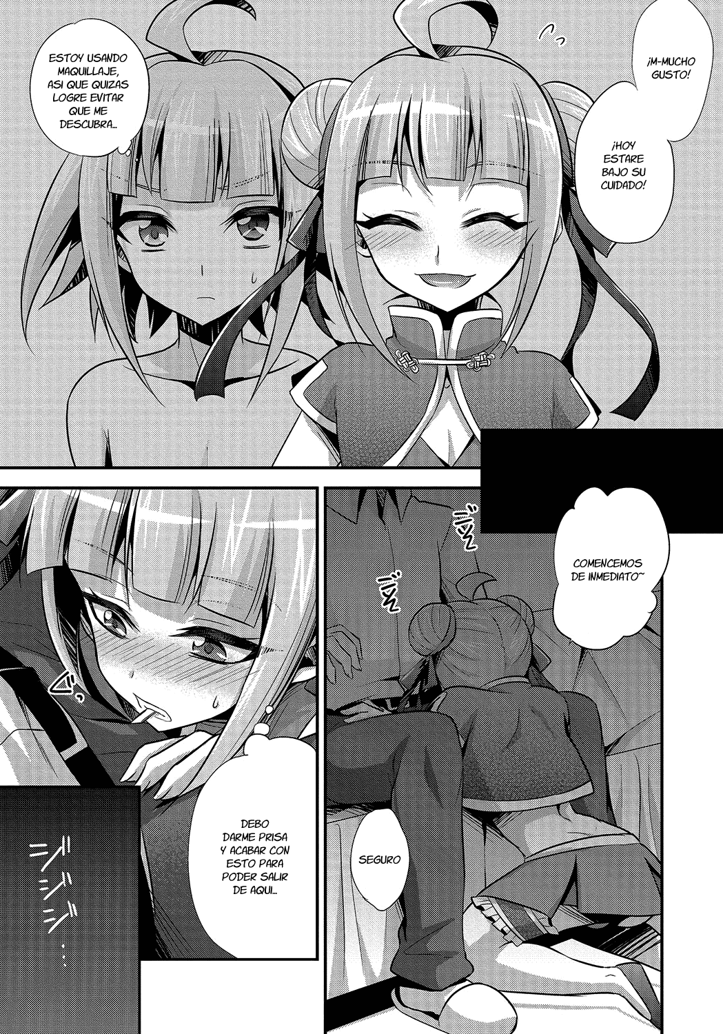 Naisho no Oshigoto page 5 full