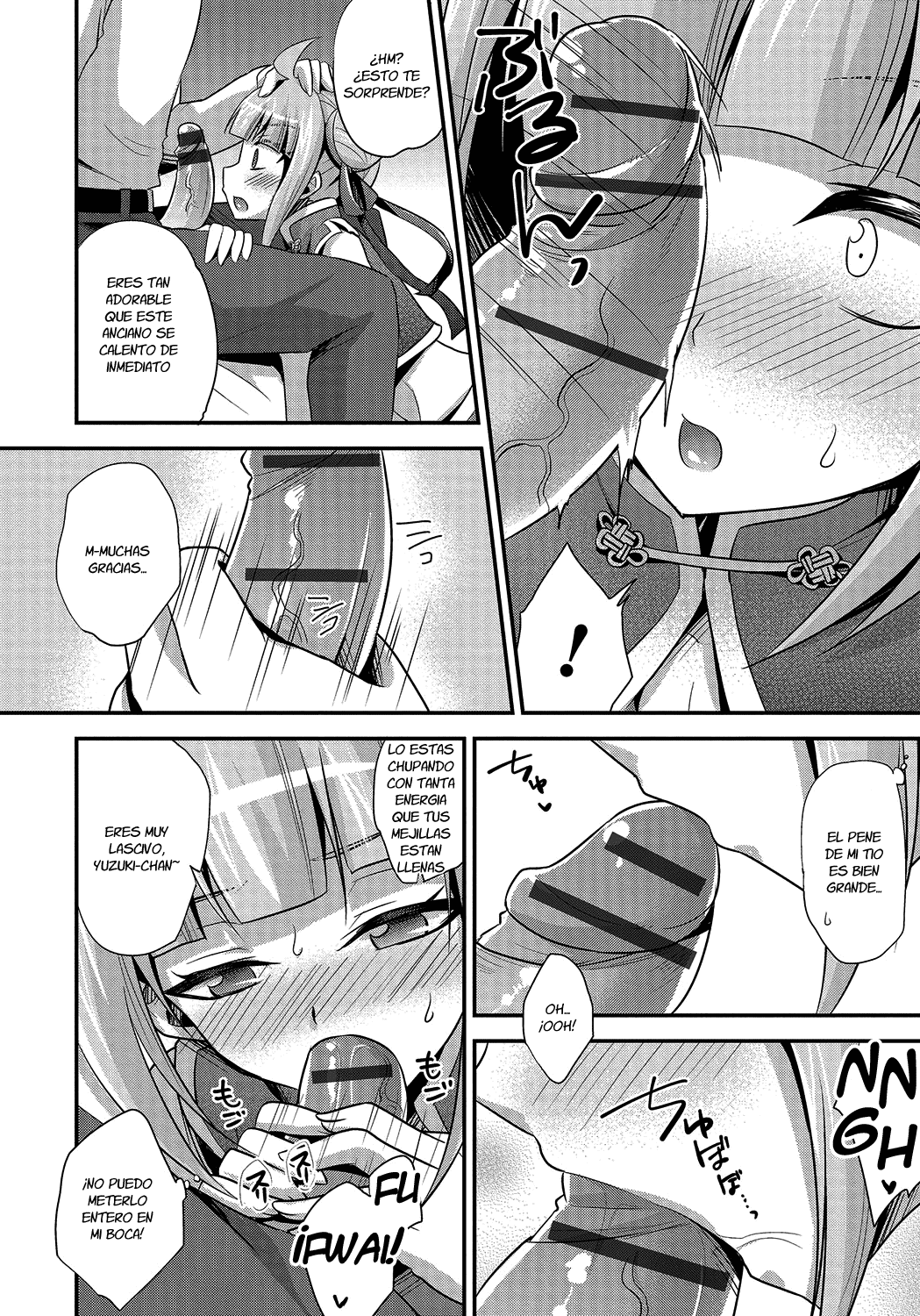 Naisho no Oshigoto page 6 full