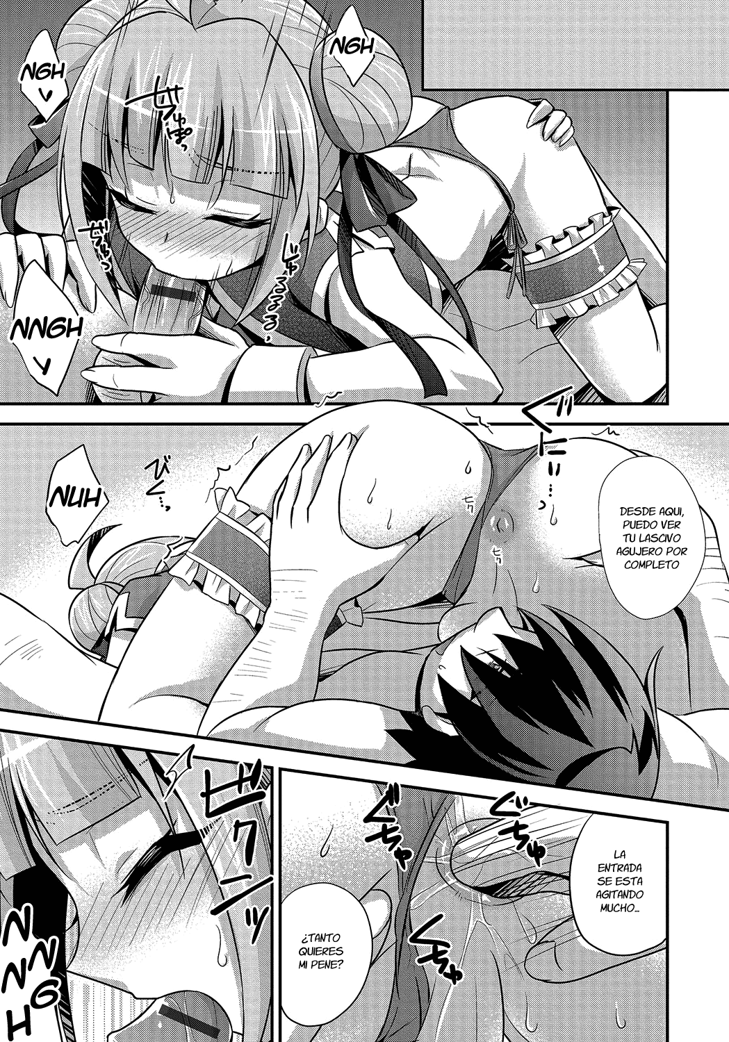 Naisho no Oshigoto page 7 full