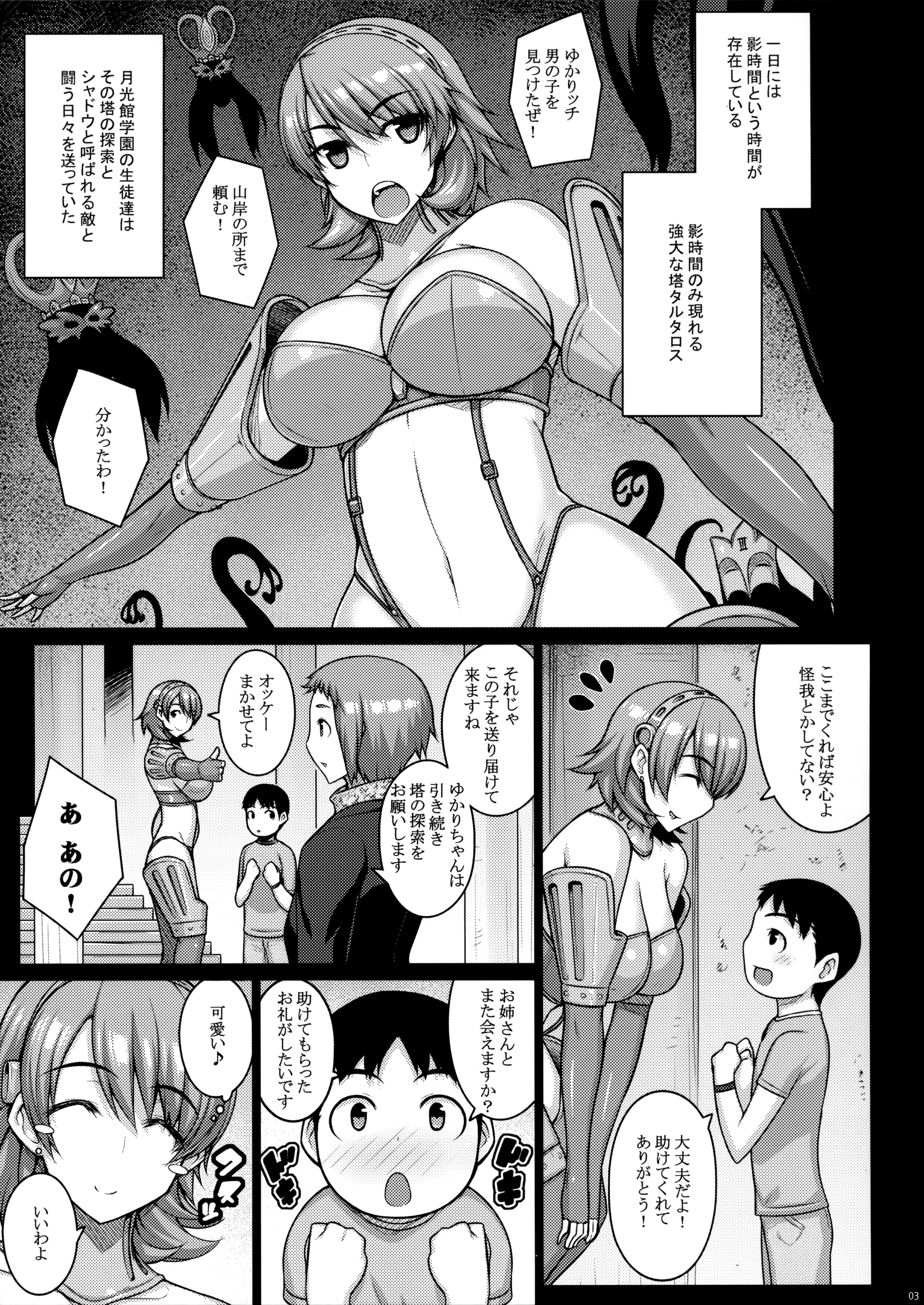Raw page 2 full