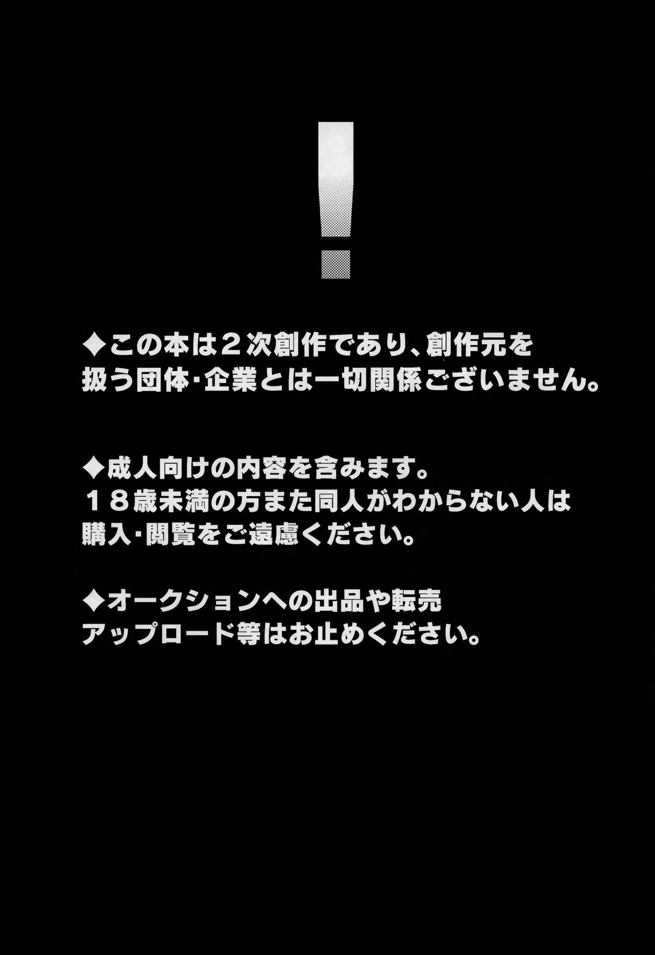 U-PKMN Contest Live page 2 full