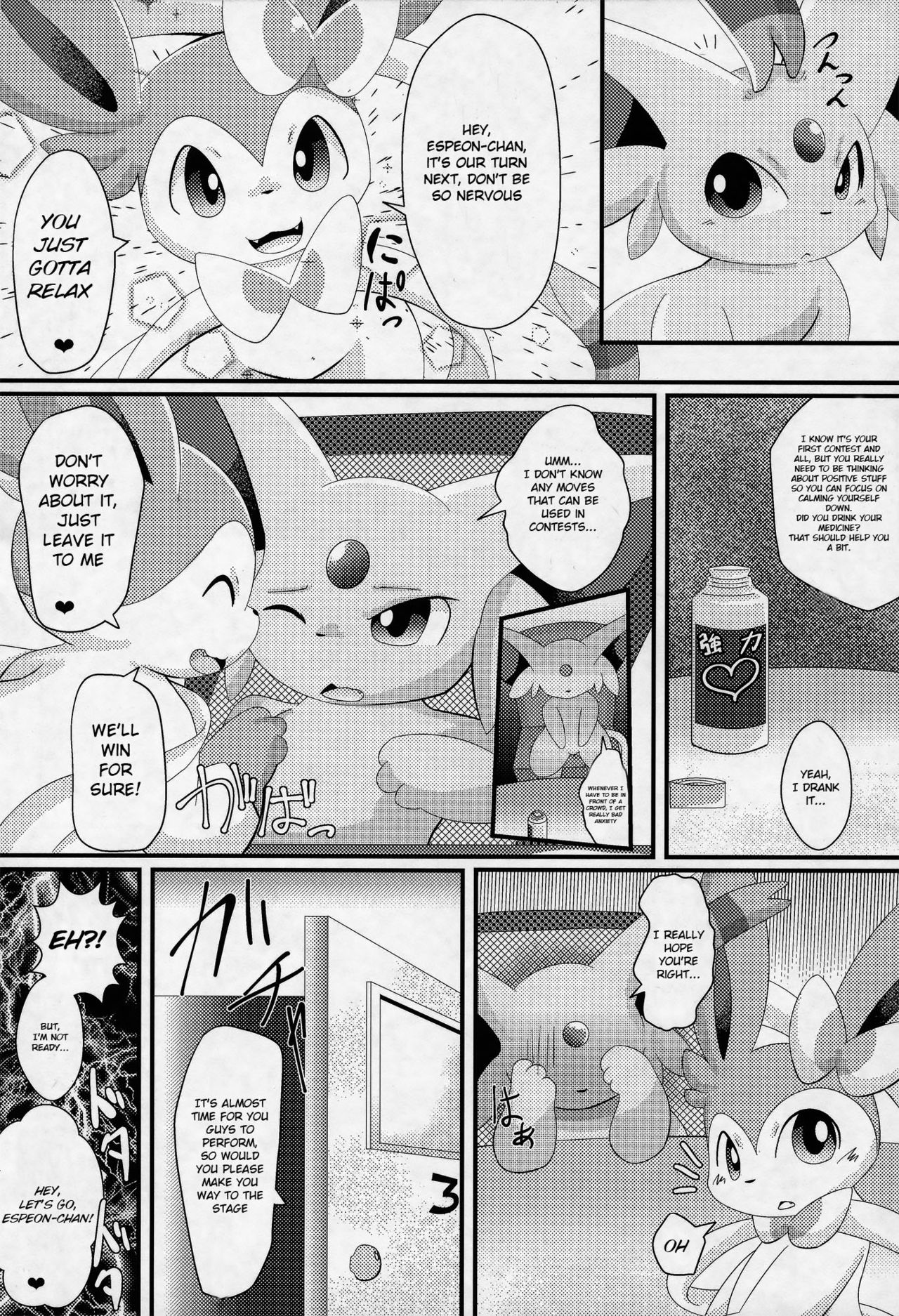 U-PKMN Contest Live page 5 full