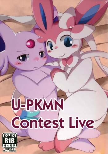 U-PKMN Contest Live cover