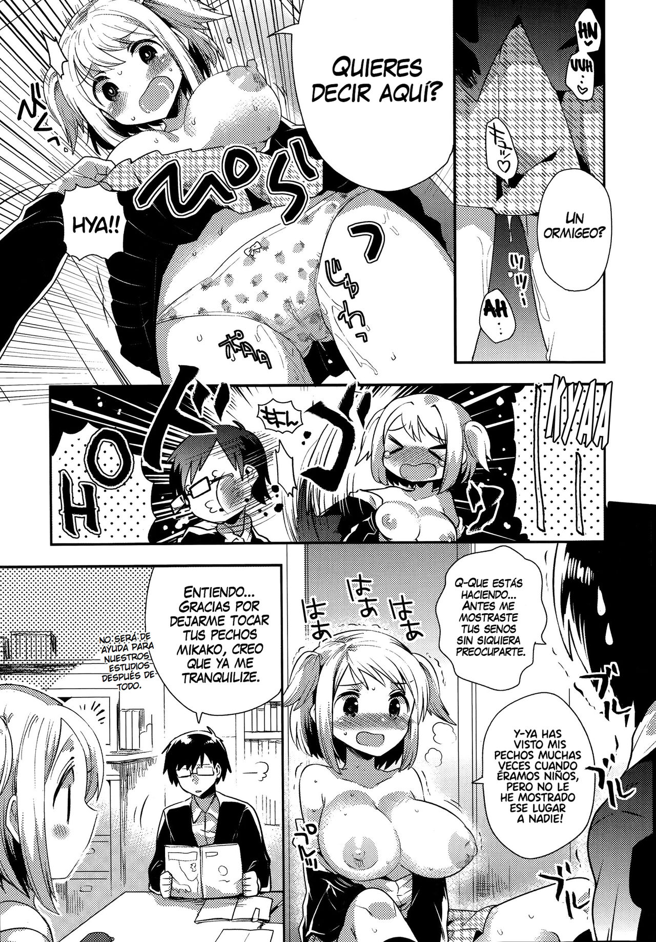 Goukaku Kigan page 7 full