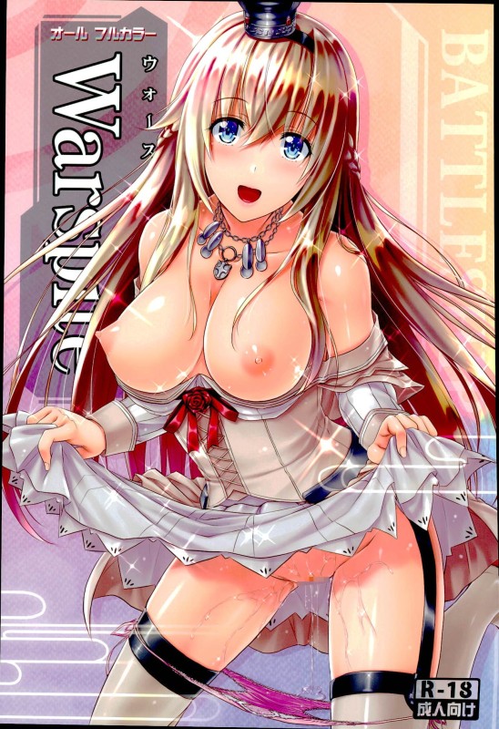 Warspite page 1 full