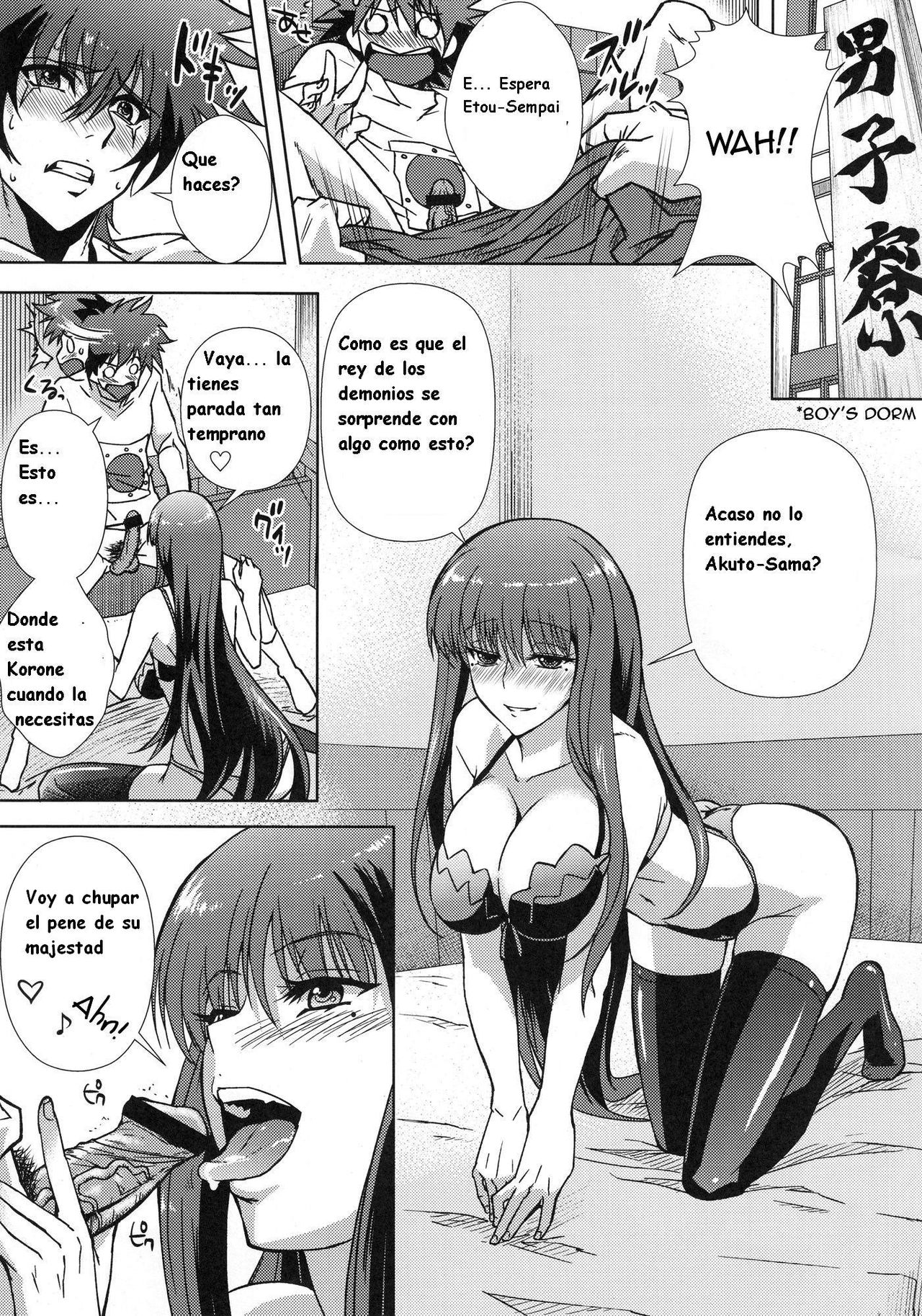 Douzo Ushiro kara Maou-sama page 4 full