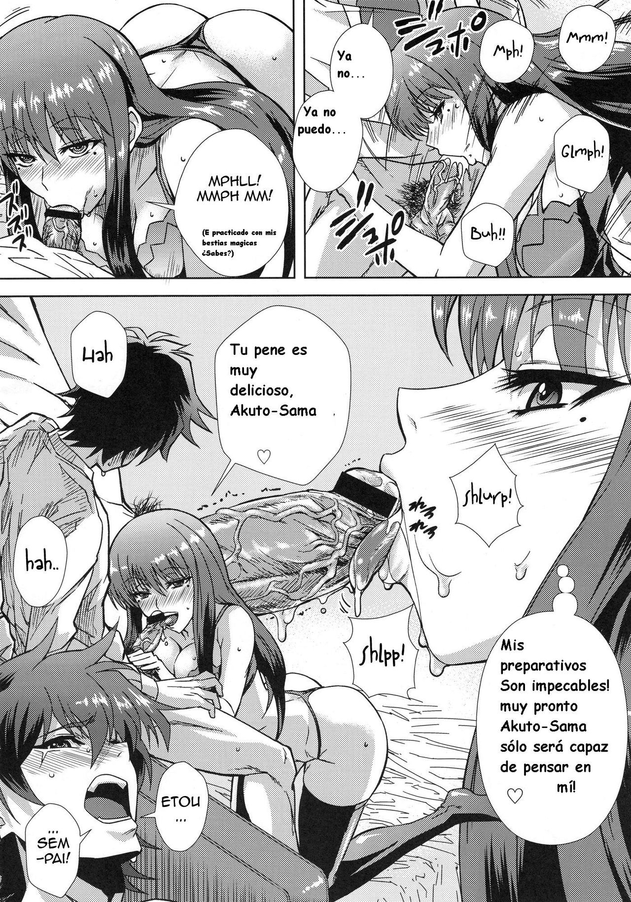 Douzo Ushiro kara Maou-sama page 5 full