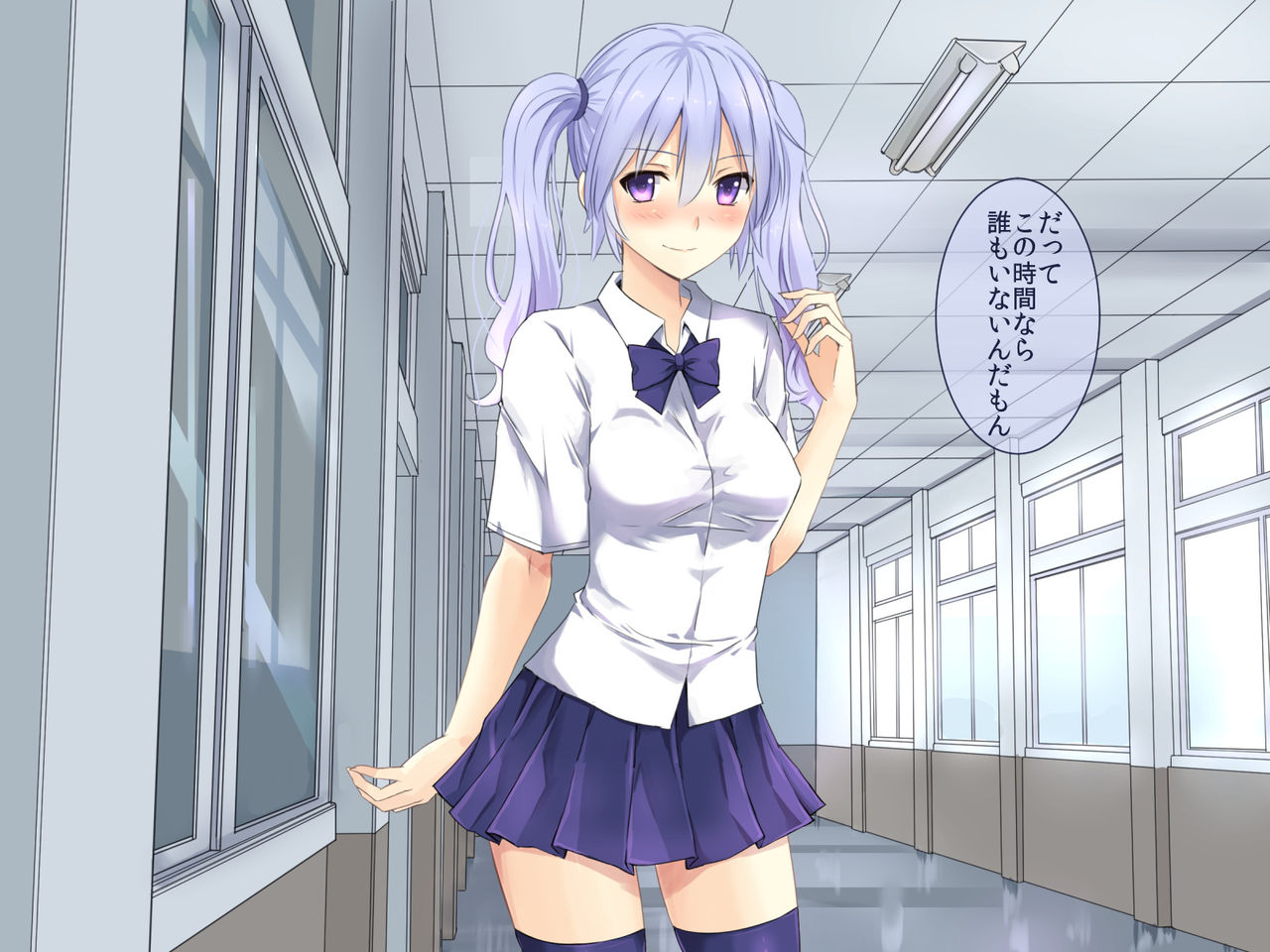 Mizuki No Innyou Nikubenki page 3 full