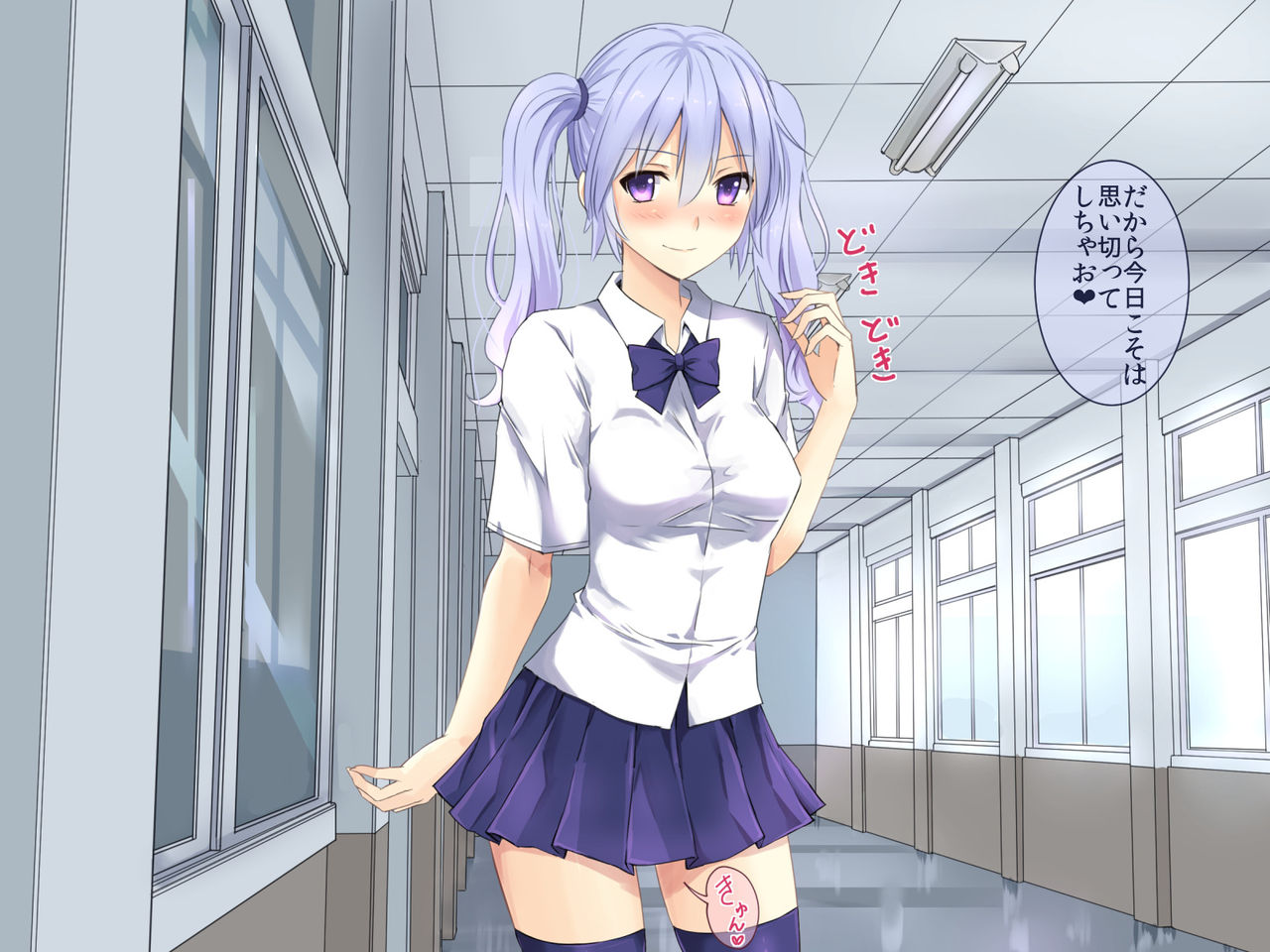 Mizuki No Innyou Nikubenki page 4 full