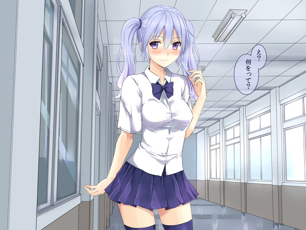 Mizuki No Innyou Nikubenki page 5 full