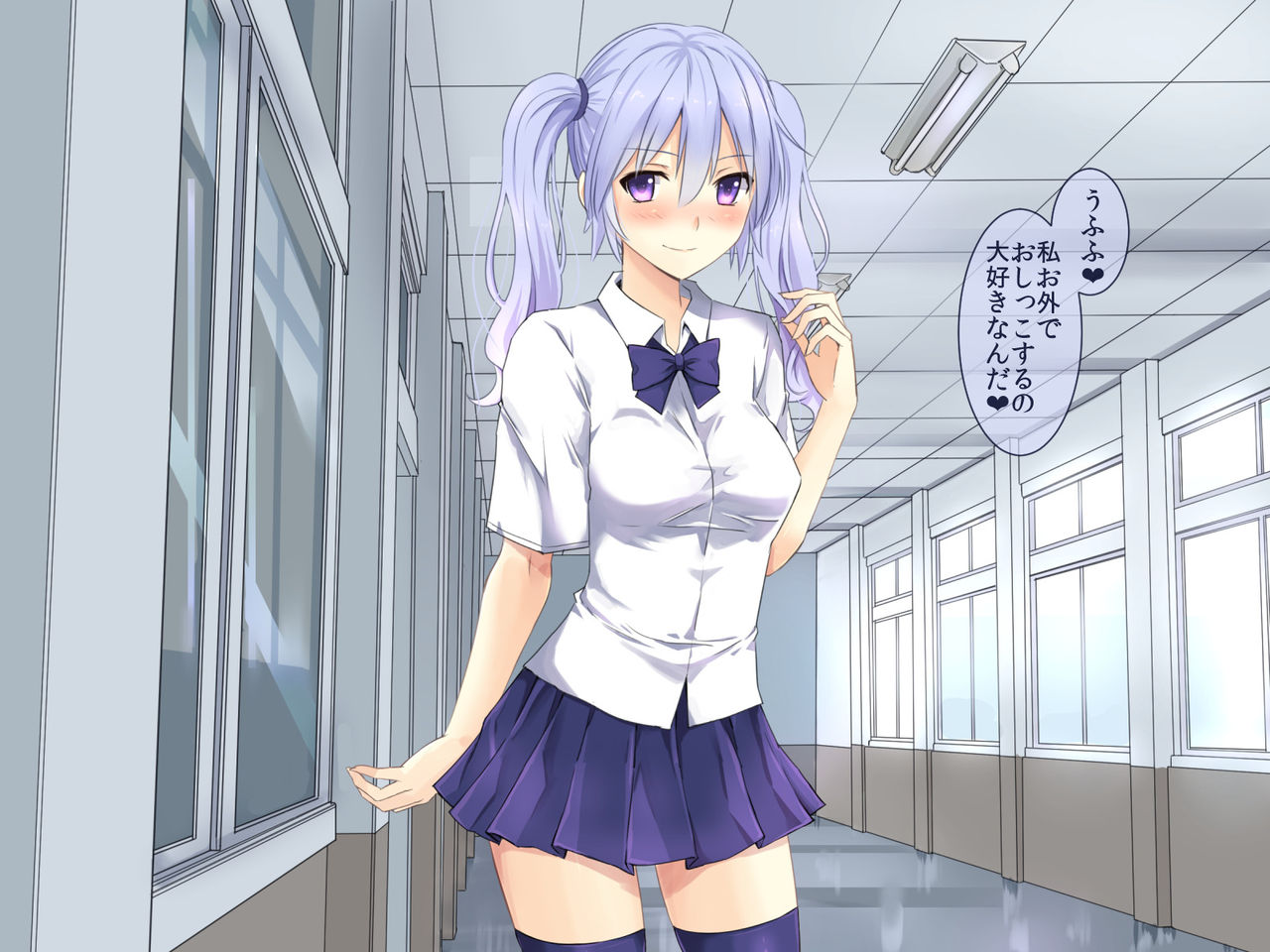 Mizuki No Innyou Nikubenki page 6 full