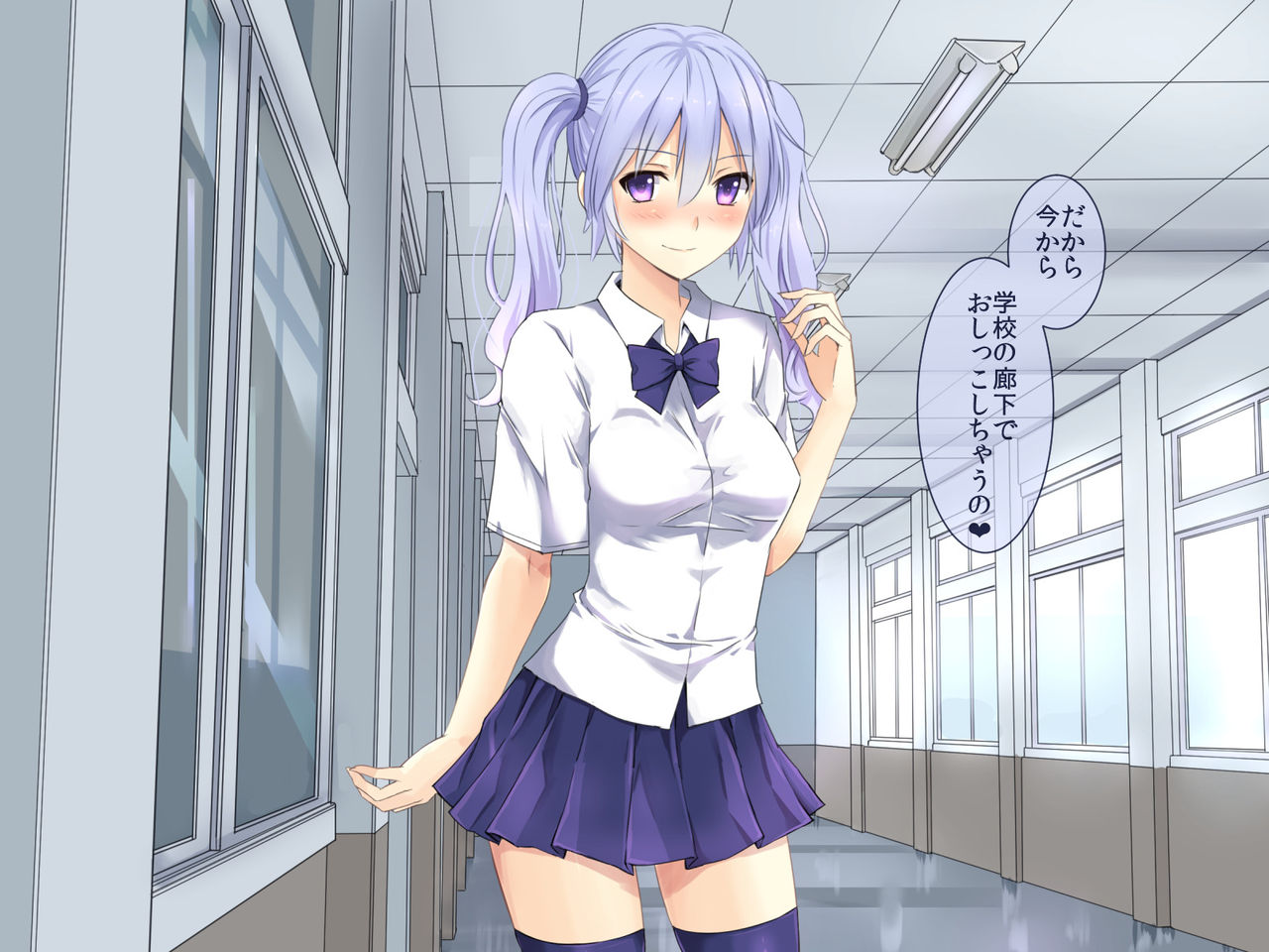 Mizuki No Innyou Nikubenki page 7 full
