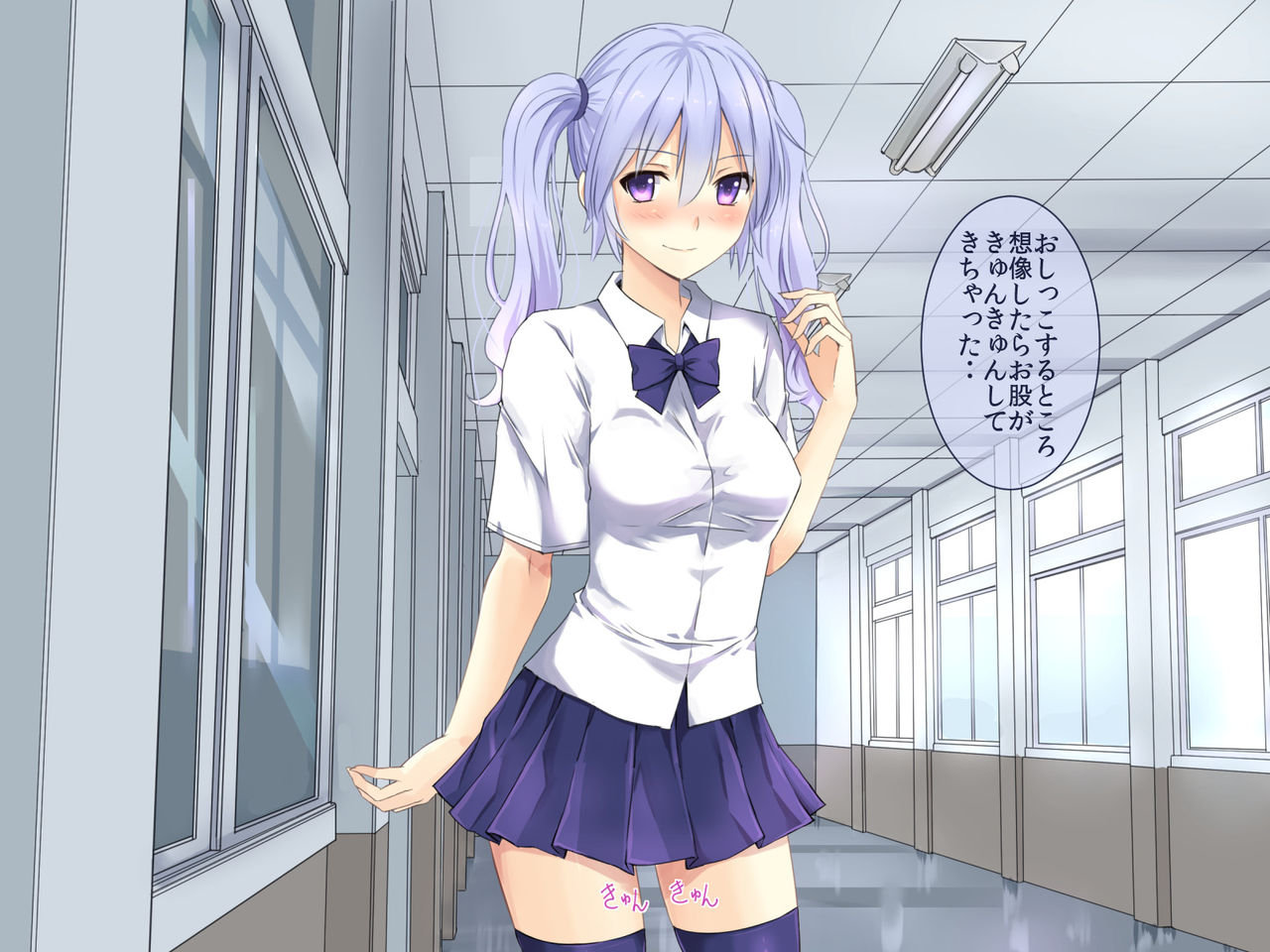 Mizuki No Innyou Nikubenki page 8 full