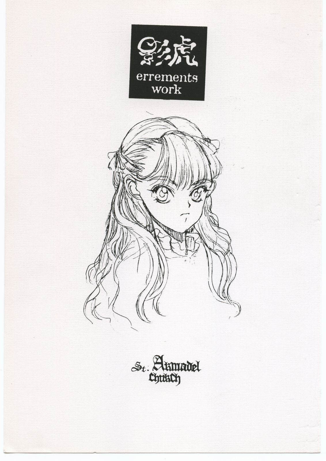 kagetora errements work page 1 full