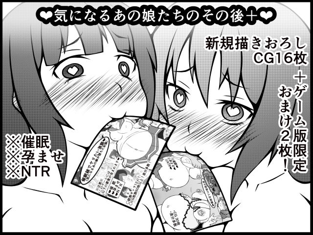 Kininaru Anoko-tachi no Sonogo+ page 1 full