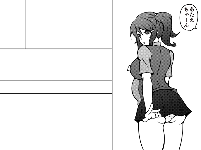 Kininaru Anoko-tachi no Sonogo+ page 2 full