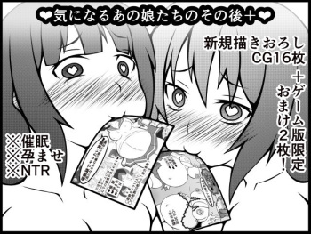 Kininaru Anoko-tachi no Sonogo+ cover