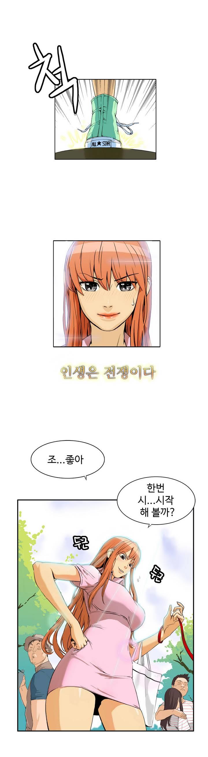 Chauffeur Service Ch.1-30.5 page 2 full