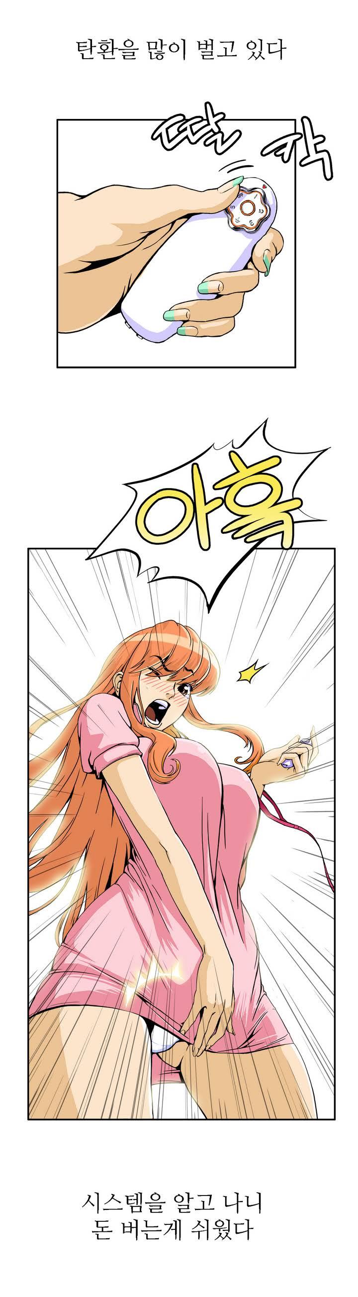 Chauffeur Service Ch.1-30.5 page 7 full