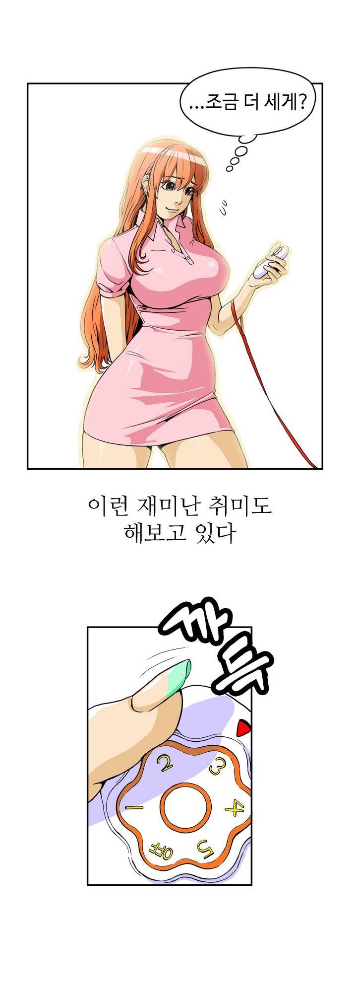 Chauffeur Service Ch.1-30.5 page 9 full