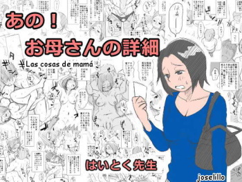 Ano! Okaa-san no Shousai cover