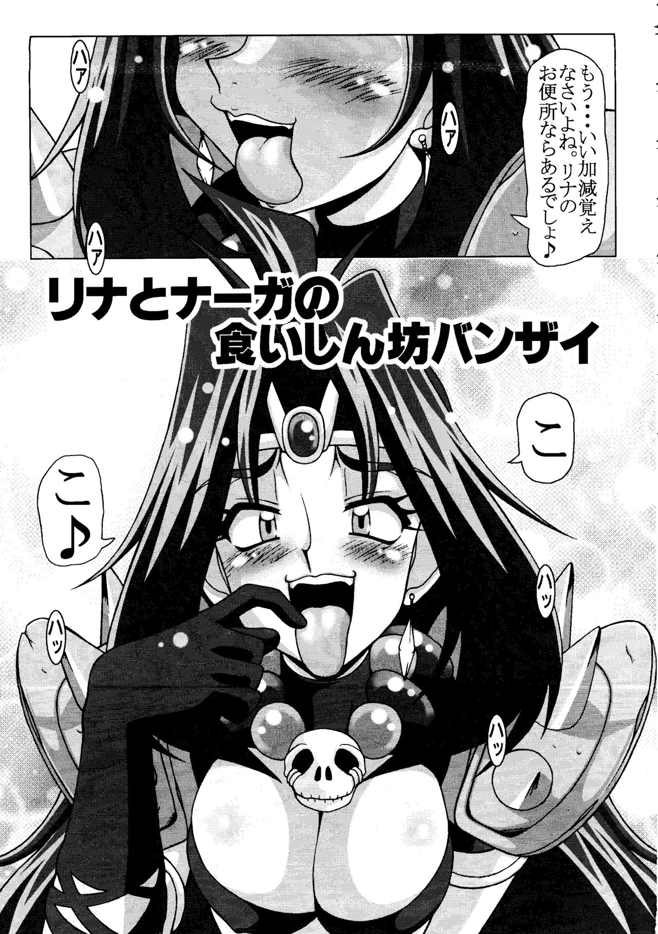 EROYERS BURIBURIT page 6 full
