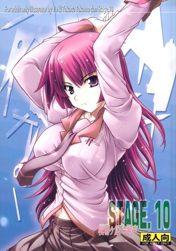 STAGE. 10 Senjougahara no Utagoe cover