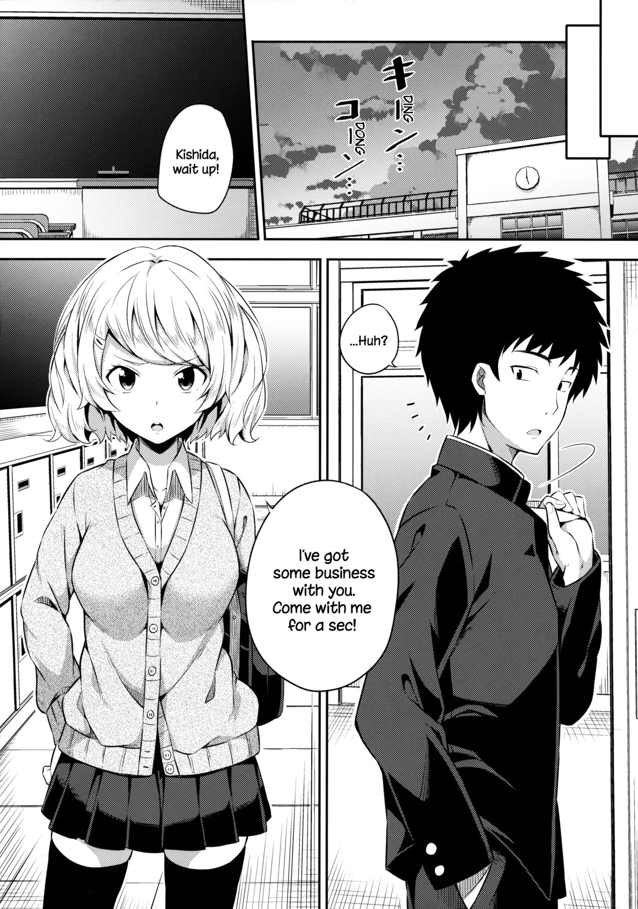 Bukiyou na Sasamori-san page 7 full