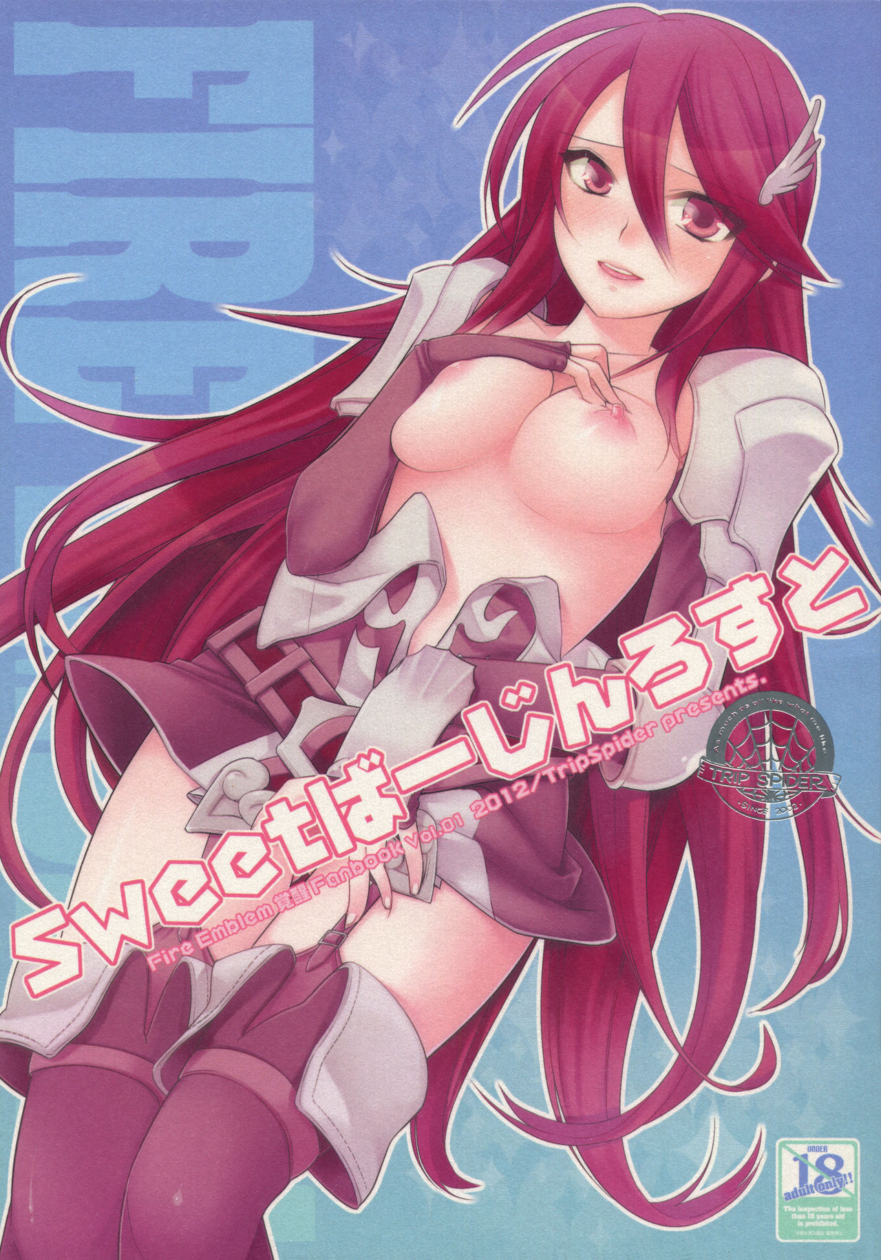 sweet Virgin Lost page 1 full