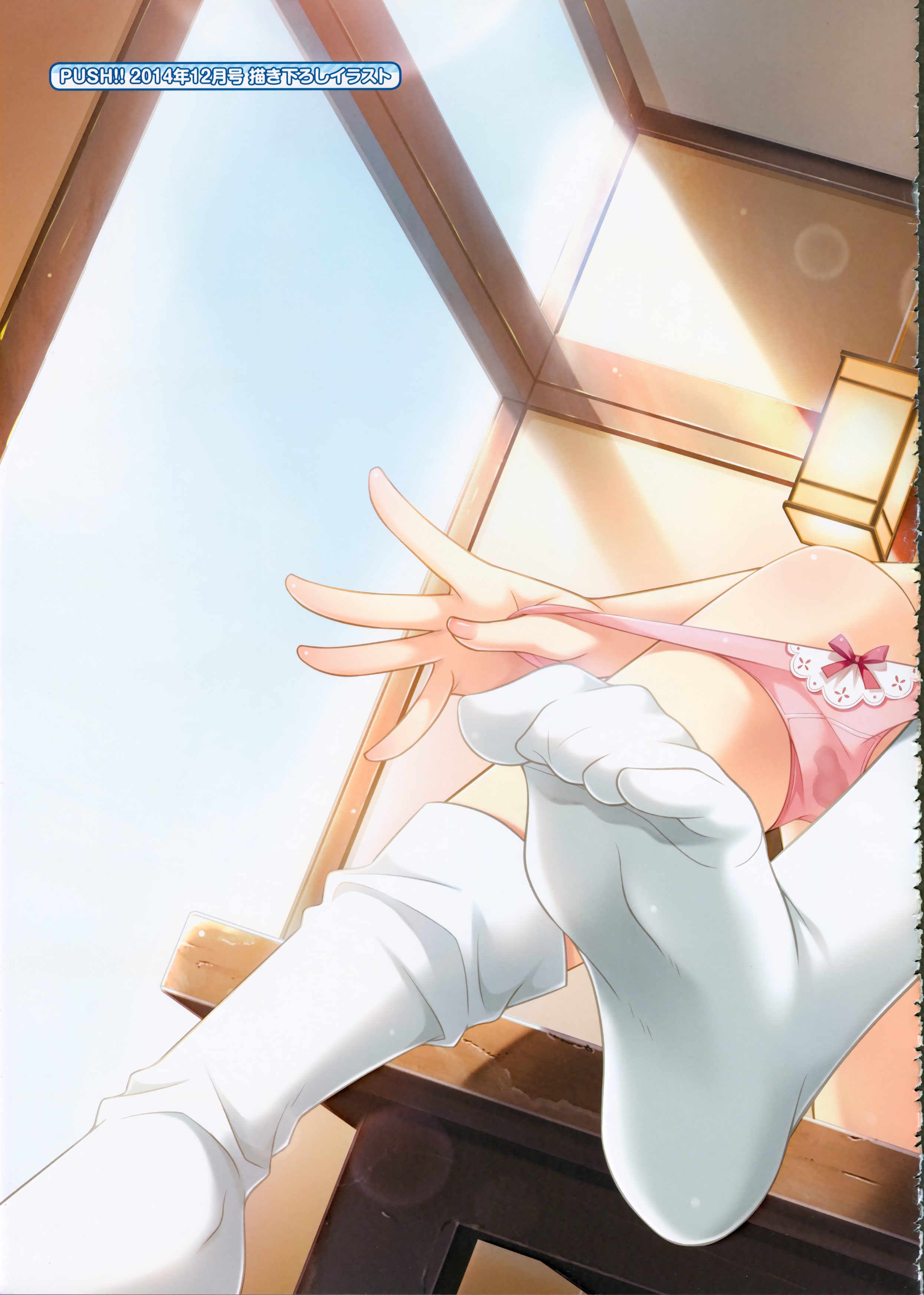 Amakoi Syrups Visual Fan Book page 3 full