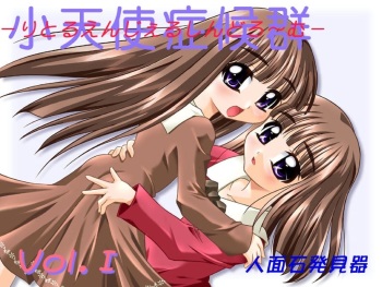 Little Angel Syndrome Vol. I cover