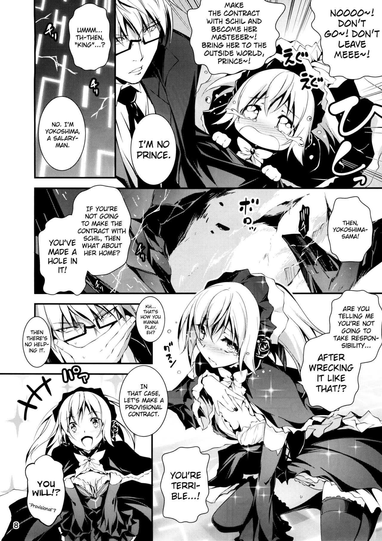 Kuro no Ryman to Maken Schildwahn | The Salaryman in Black and Schildwahn, the Magic Sword page 9 full