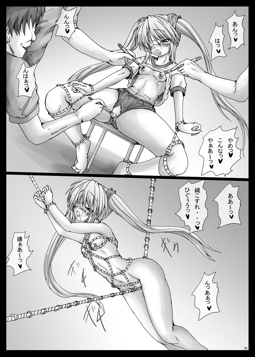 BindRW page 8 full