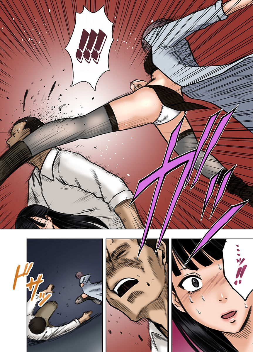 春輝×クリムゾン 美女ファイル01 有薗鈴音【フルカラー】 page 10 full