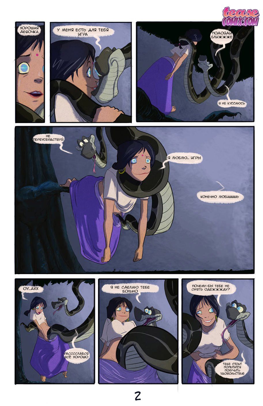 Shanti and Kaa page 3 full