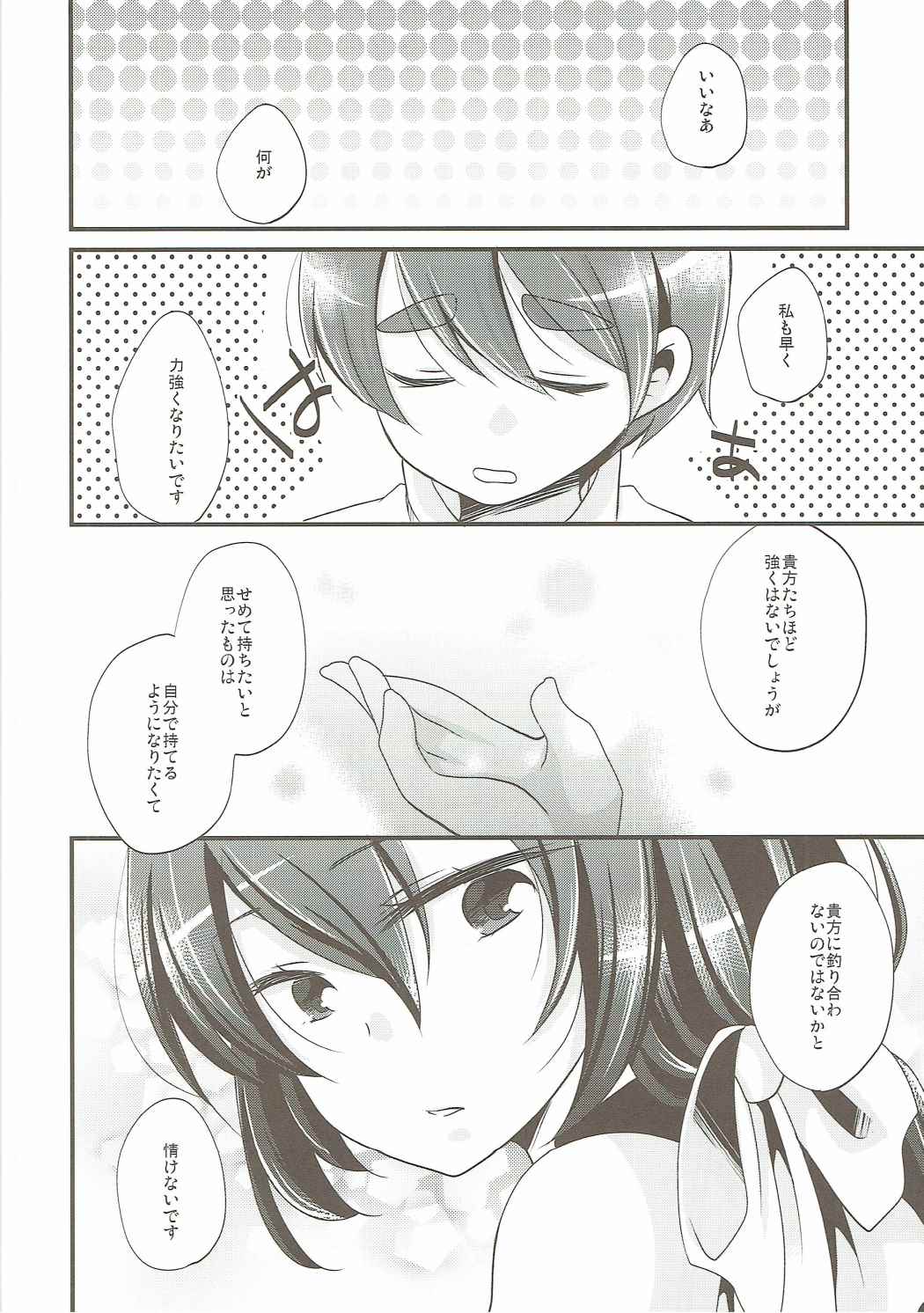 Limit Complex page 5 full