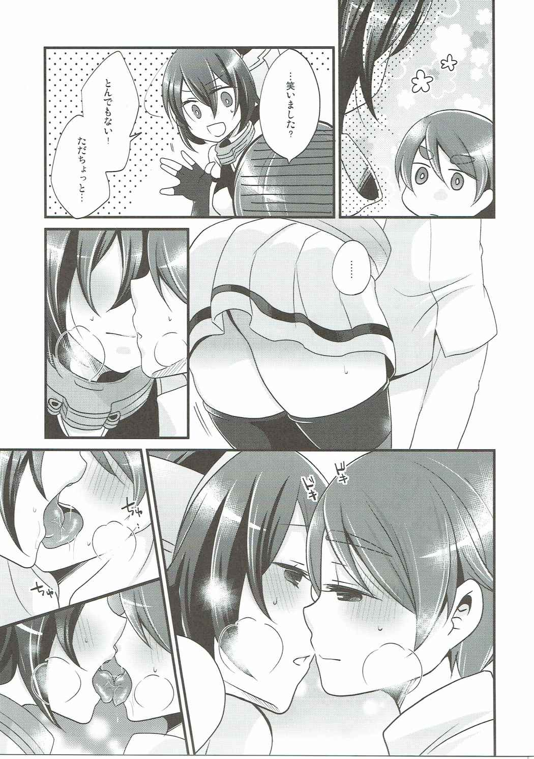 Limit Complex page 6 full