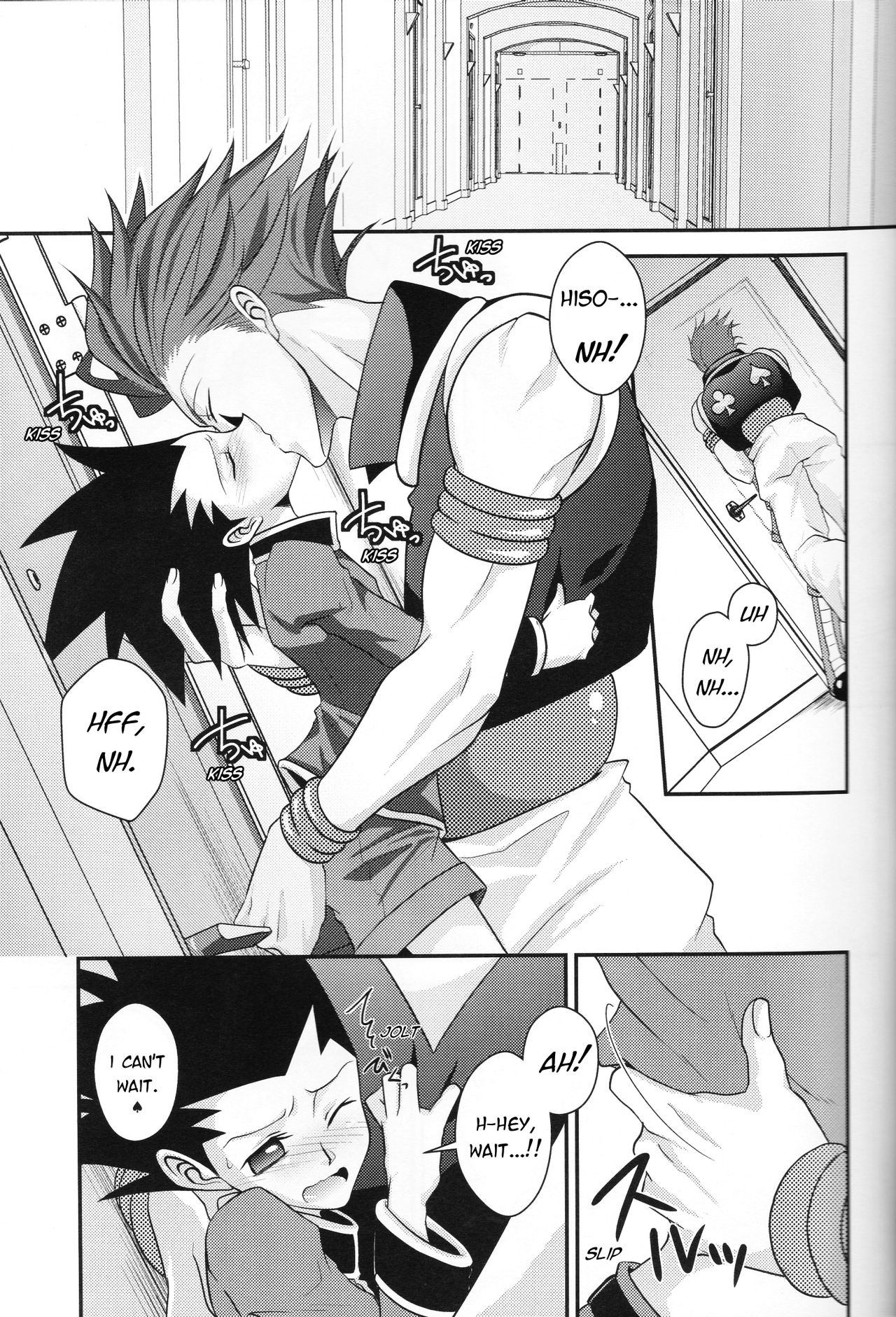 Dokusenyoku to Vibration | Greed and Vibration page 2 full