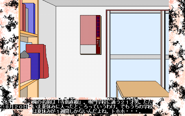 TEQUIRA SUNRISE page 4 full