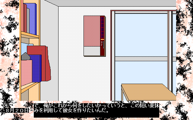 TEQUIRA SUNRISE page 5 full