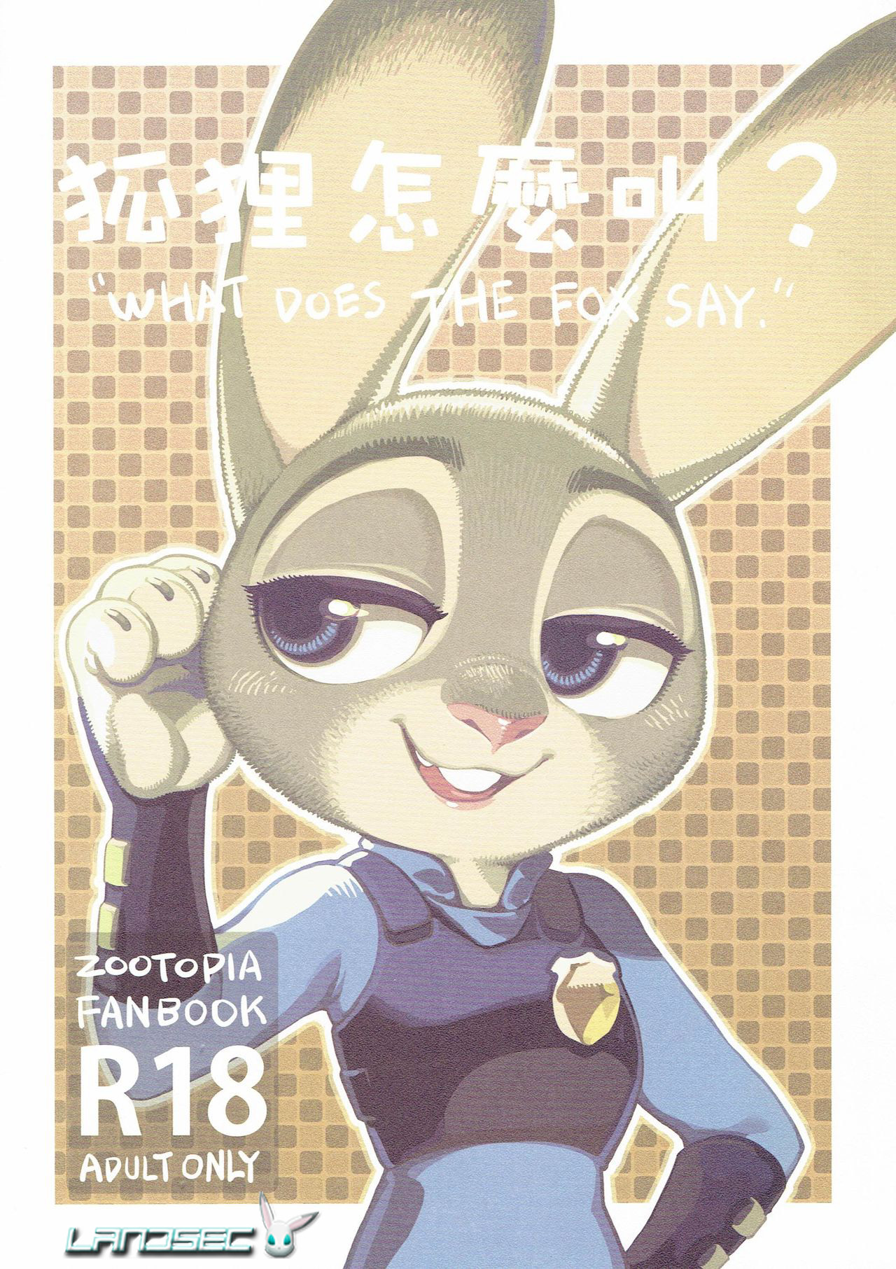 What Does The Fox Say page 1 full