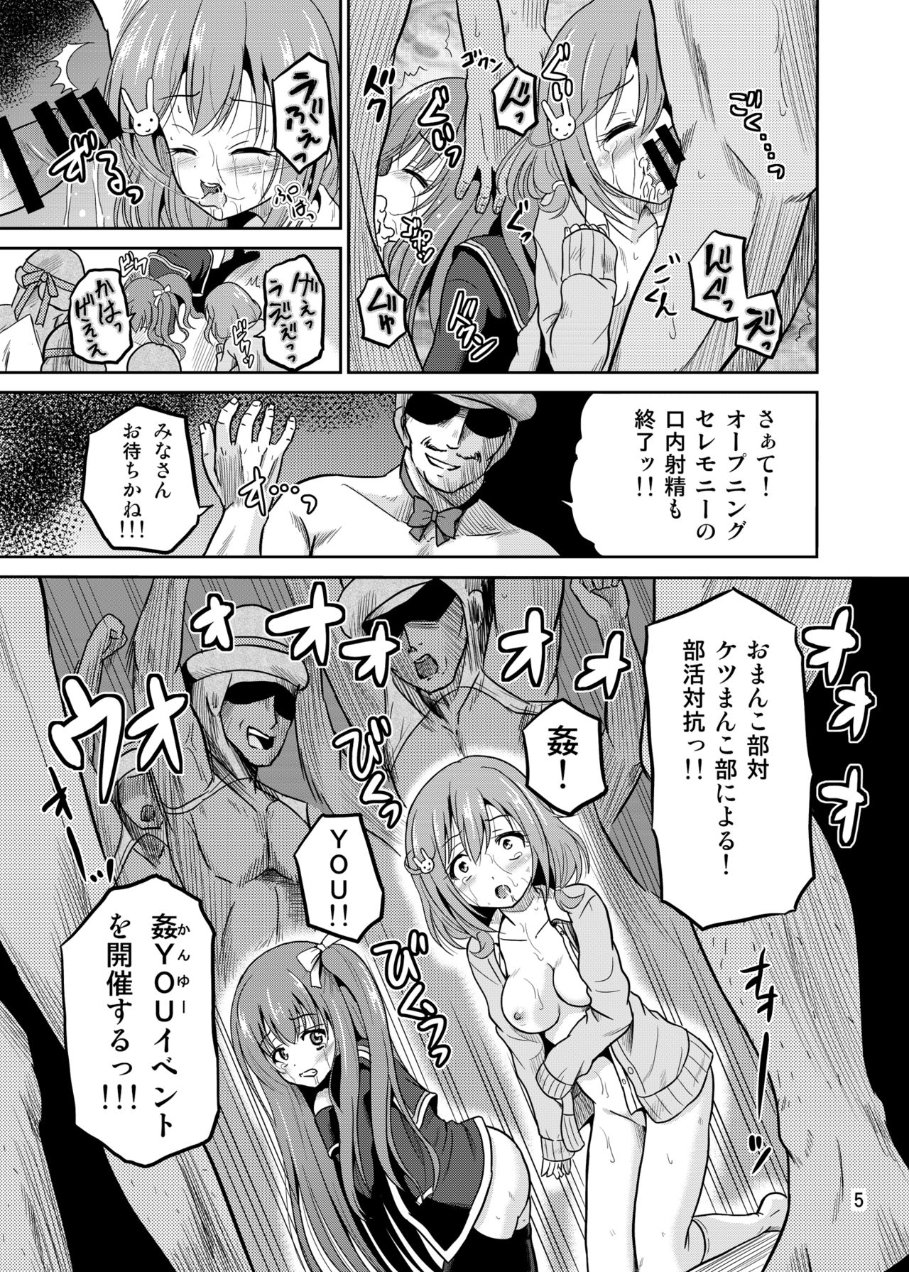 ARCANUMS28 page 5 full